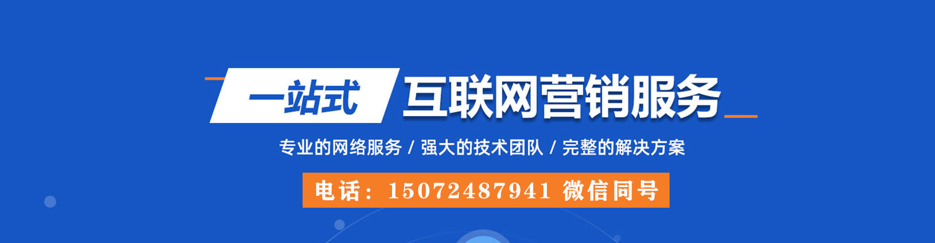 北流信息流平台