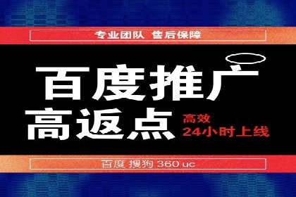 百度推广与社交媒体结合的营销策略探讨